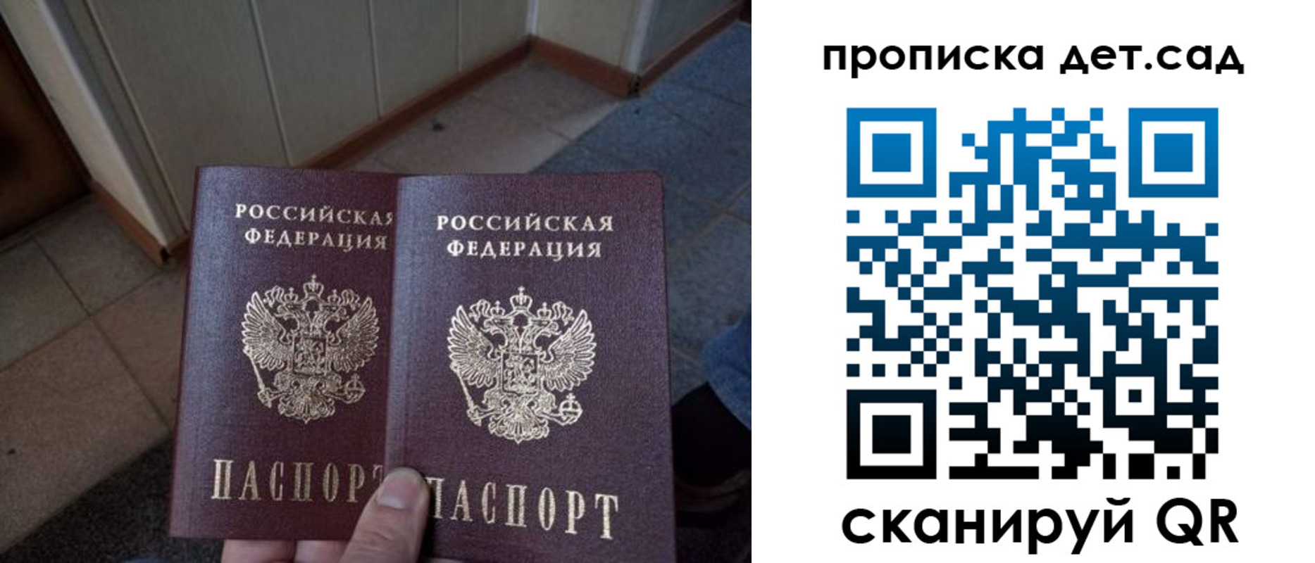 временная регистрация в Верхней Пышме