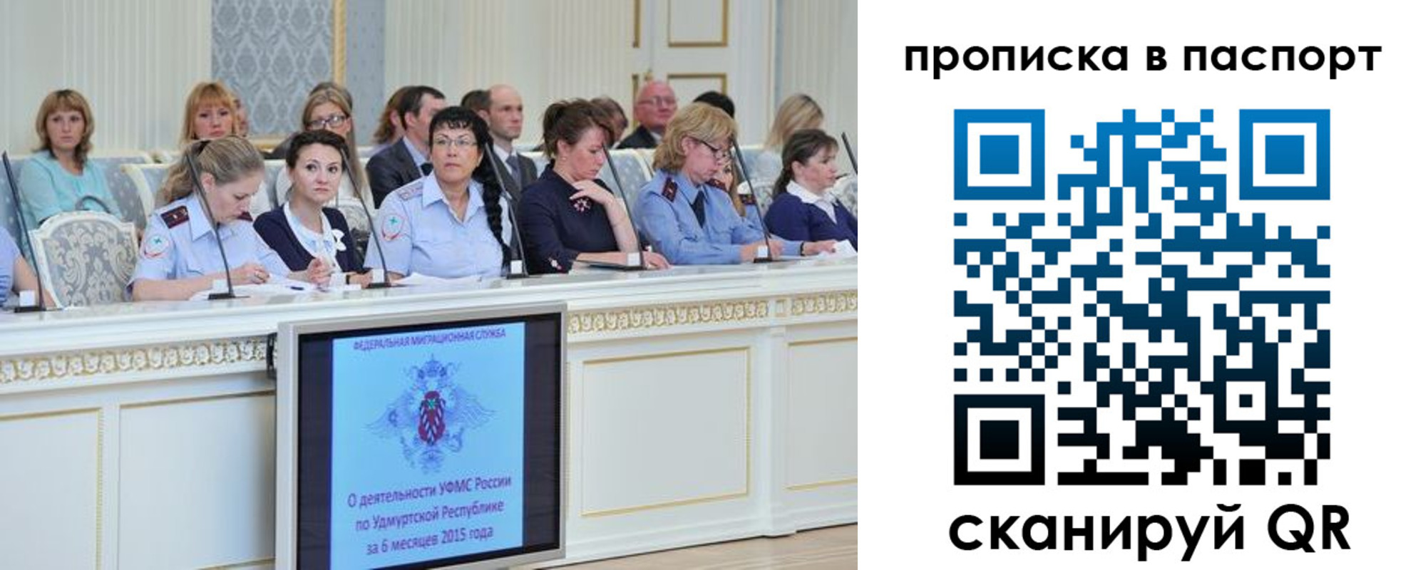 прописка регистрация в Верхней Пышме