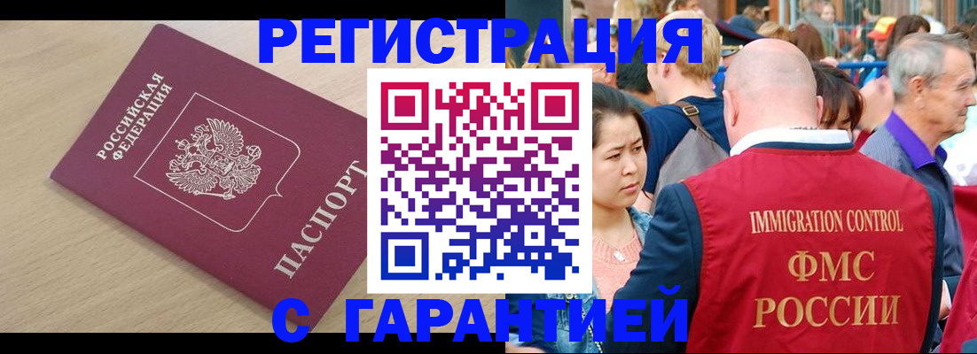 временная регистрация адрес в Верхней Пышме
