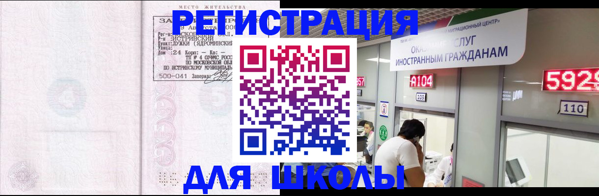 пропишу в квартире в Верхней Пышме