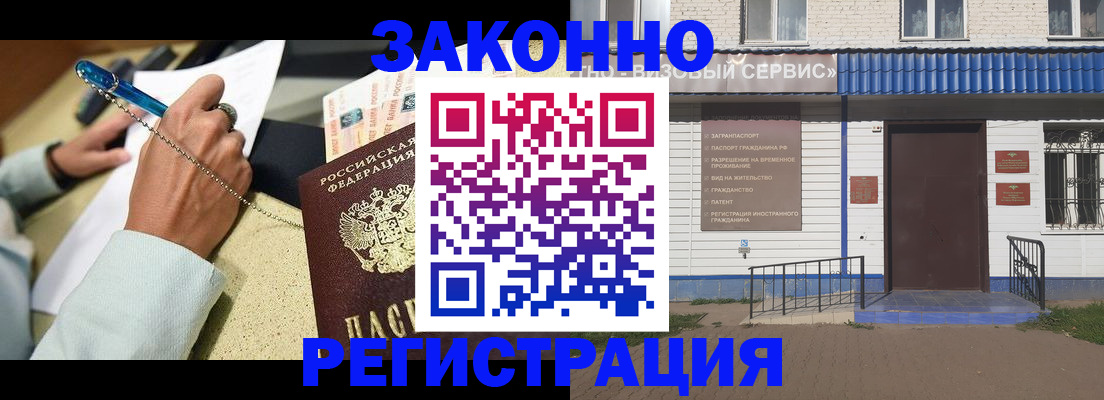 миграционный учет в Верхней Пышме