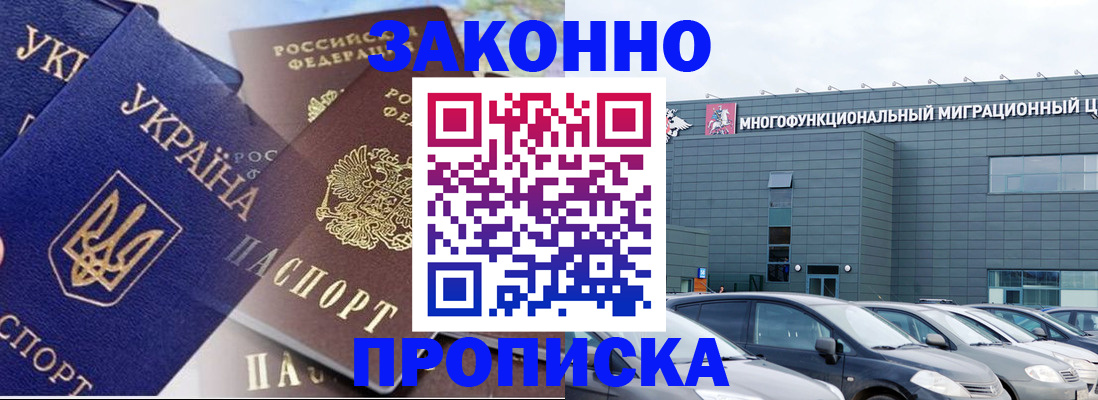 найти адрес прописки в Верхней Пышме